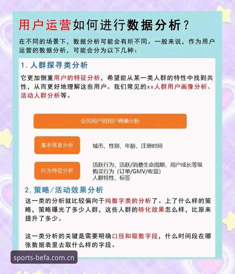 贝博艾弗森平台APP更新下载失败深度评测：用户反馈与解决方案全解析