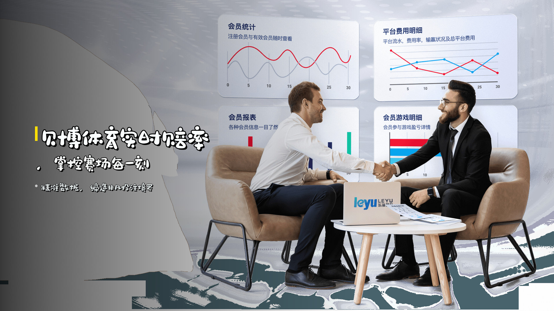 <strong>贝博体育实时赔率</strong>，掌控赛场每一刻