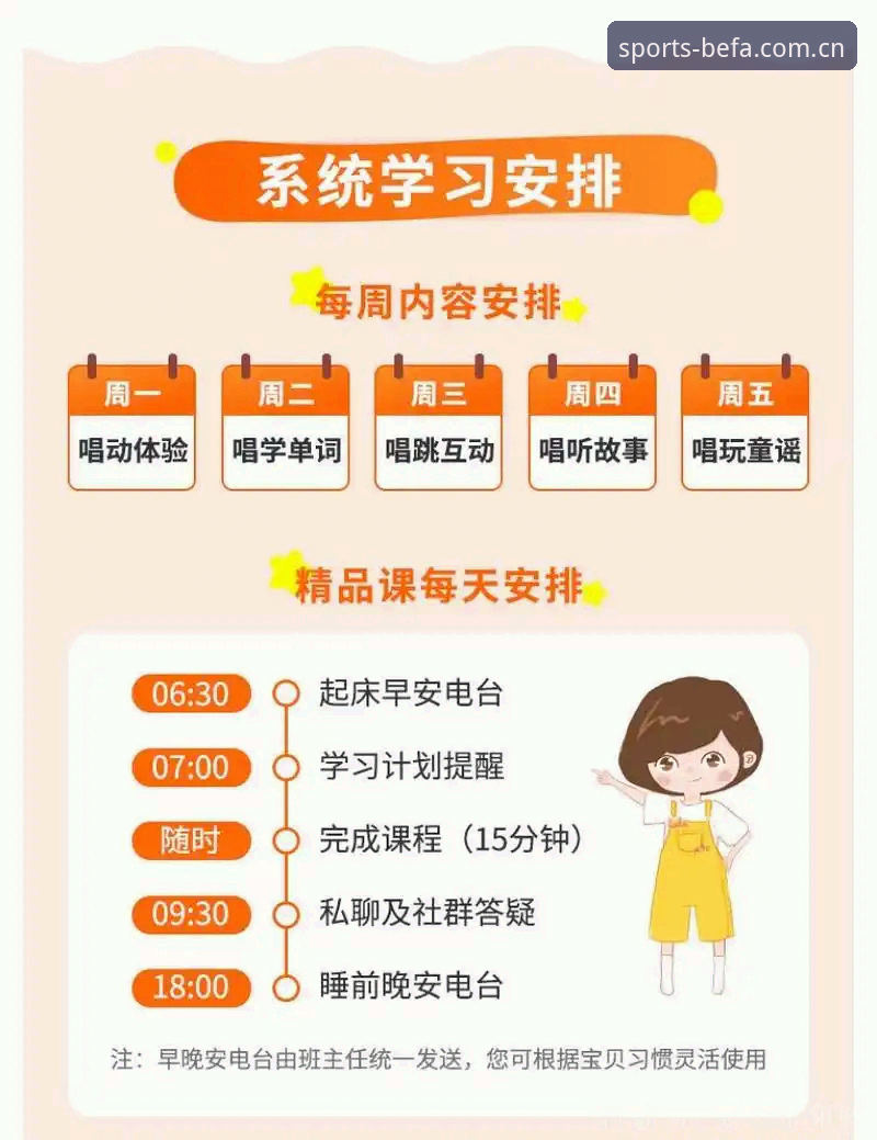 贝博APP好用吗？老用户亲测后告诉你真实体验如何